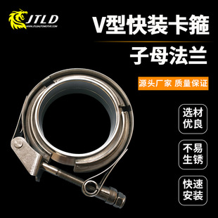 羳؛Դ 304P䓿bVͿV-Band Clamp 304ĸm܇