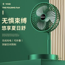 小風扇充電折疊小型台式學生宿舍辦公室迷你靜音桌面家用電風扇