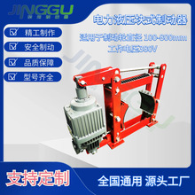 批發YWZ4-200/E23電力液壓鼓式制動器配套Ed推動器抱閘摩擦片