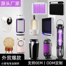 卧室蚊誘用家2025滅蚊燈戶外商滅蚊餐廳自動用戶商用跨境滅蚊家用