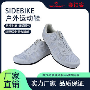 Sidebike¿\mp͸ĥiЬ\e