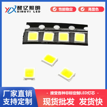 廠家直銷LED28353V0.2W銅支架貼片燈珠 發光二極管光源大功率燈珠