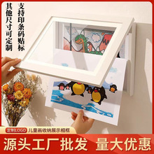 兒童收納展示畫框磁吸創意DIY掛牆作品框免打孔多功能相框可印字