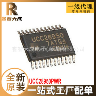 UCC28950PWR TSSOP-24 DC-DCоƬ ȫԭbоƬIC