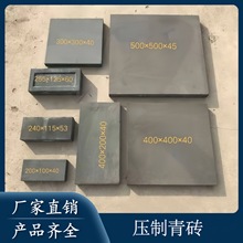 唐蓮地磚仿古地磚京磚火燒青磚鋪地四合院室內外鋪地古建燒結方磚