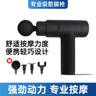 羳Ĥ늿ⰴĦĤmassager gun늄ӱyĦ