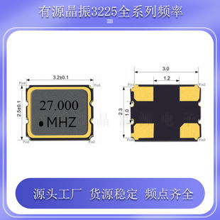 ԴOSC 3225 27M 3.3V 20PPM _ I ߾U