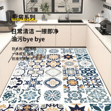 廚房地墊防滑防油可擦免洗防水專用墊鋪滿免清洗2025新款pvc地毯