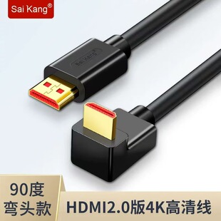 ِsaikang HDMI往90ȏ^2.04K8Kҏhdmi1.5M3M