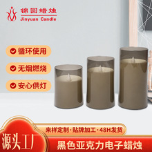 LED電子蠟燭亞克力高仿真玻璃杯燭光音樂會劇本仿真氛圍蠟燭燈