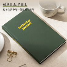 亞馬遜新款感恩日記本A5布面記錄本管理計划本betterday journal