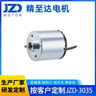 JZD-3035ֱoˢ늙C30mmֱȻ12V24VoÏSֱ