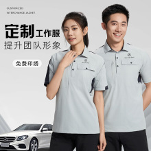 批發團體POLO衫工作服印綉LOGO翻領短袖T恤企業車間工衣勞保工裝