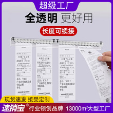 外賣單子夾單器夾紙器免打孔固定器小票夾紙器后廚菜單夾插單神器