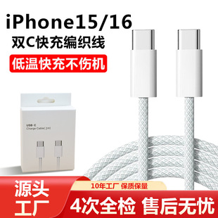 mO15usb-ciphone֙C늾PD䔵typec