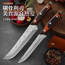 陽江鍛打剔骨刀不銹鋼彩木屠宰刀宰羊殺豬刀戶外多用小刀分割尖刀