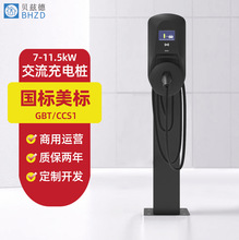 美標充電樁新能源電動汽車7kw家用電車充電樁國標適用特斯拉定制