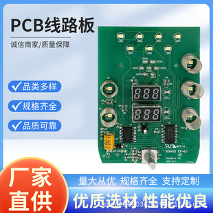 pcb·aS NƬӹsmta pcba·ӹ