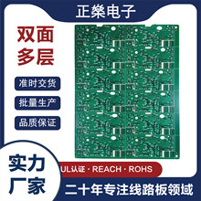 pcb電路板生產廠家PCB單雙面板線路板游戲機控制板加急打樣加工