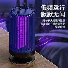 跨境新款電擊滅蚊燈usb充電便攜式家用卧室電擊滅蚊器驅蚊器廠家