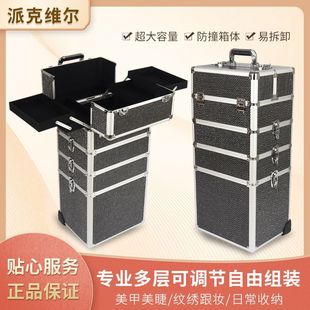 鋁合金拉桿化妝箱限時低價清倉 化妝師專用大容量多層帶拉桿鋁箱