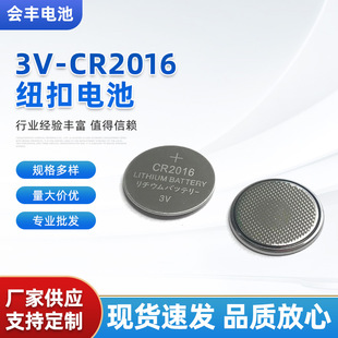 3V-CR2016늳2032~늳حh2025~䇶i늳LEDϞ