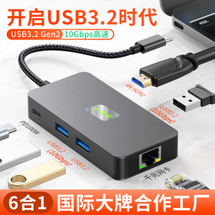 羳typecչ]4k60hz usb3.2 hub 2.5GWDQPӛUչ]