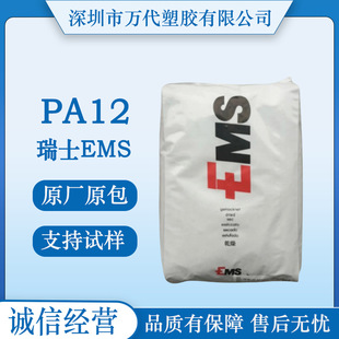 PA12ʿEMS TR55 LY natural /TR90 NZZ naturat͸W