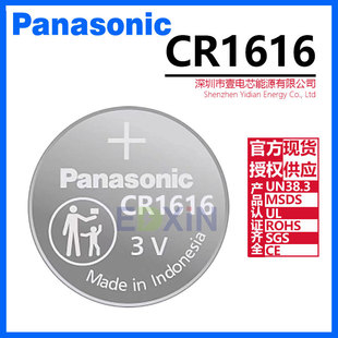 PanasonicCR1616 Ibi늳3Vb܇lYƷ