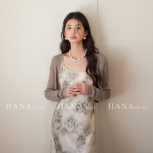 [不退不換]十三行2025新款針織開衫女萊賽爾防曬外搭小披肩H16101