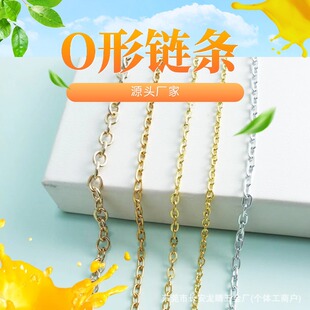 韓國爆款亞克力笑臉太陽花o字鏈鏈子鐵鏈鏈條批發十字鏈廠家