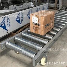 倉儲滾筒輸送線動力滾筒輸送機移式滾筒輸送機滾筒輸送設備家具輸