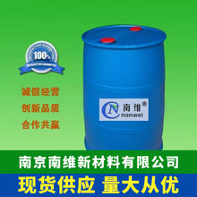 大量供應耐低溫壓敏膠  水性壓敏膠  BOPP PVC封箱膠帶膠水