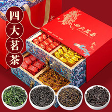 【嚴選】金駿眉紅茶葉禮盒裝高檔濃香型正山小種節假日長輩送禮品