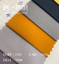 現貨供應 16*12紗卡275克 派克服箱包鞋帽面料