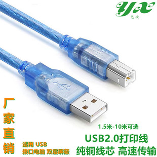 USBӡUSB2.0ӡCٷusbӡ~о