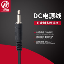 2.5/3.5音頻線單聲道純銅裸線尾DC連接線電視機投影儀配套轉接線
