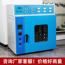 恆溫膠帶保持力試驗機標簽膠帶保持力測試儀不干膠持粘性檢測儀器