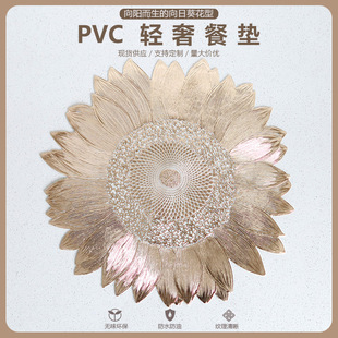 Ʒտ͉||PVC|b||