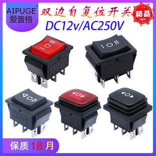 KCD2/4p߅ԏλ mˮy|cN崬_P16A 12V/250V