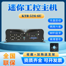 KTB康泰11代i5迷你主機辦公高配台式便攜小型PC工控機微型電腦
