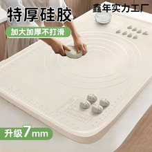 【店鋪熱銷】食品特厚抗菌廚房揉面墊食品級硅膠面板超防滑可折疊