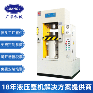 SNҺCʽ͉C100300t500t1000hydraulic press