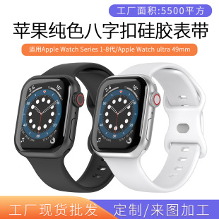 mO펧applewatch8/Ultra/SEɫzֿiwatch펧