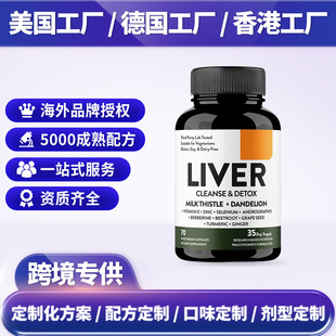 羳LIVER CLEANSE & DETOXKczұԴ^SOEM