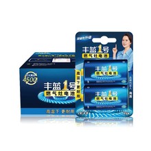 豐藍電池 R20碳性 1號防漏大號電池 煤氣爐熱水器燃氣灶1.5V電池