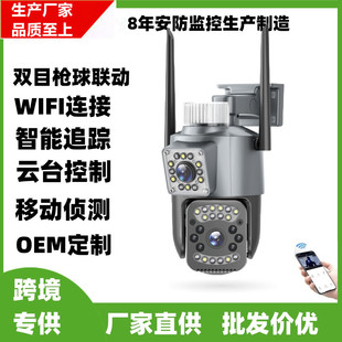 V380owifi羳؛ԴSSC03WOؔzCCipcamer