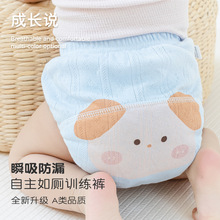 寶寶訓練褲夏季a類可洗紗布棉兒童內褲男童女童戒尿褲嬰兒尿布褲