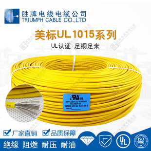 Ɩ|ݸS ֱNUL1015Ӿ 24AWG 105ȸߜa~PVC