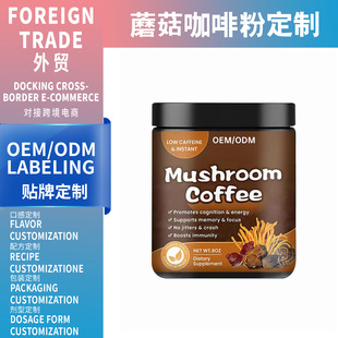 Ģȷۿ羳NƷMUSHROOM COFFEE֧ܿOEM